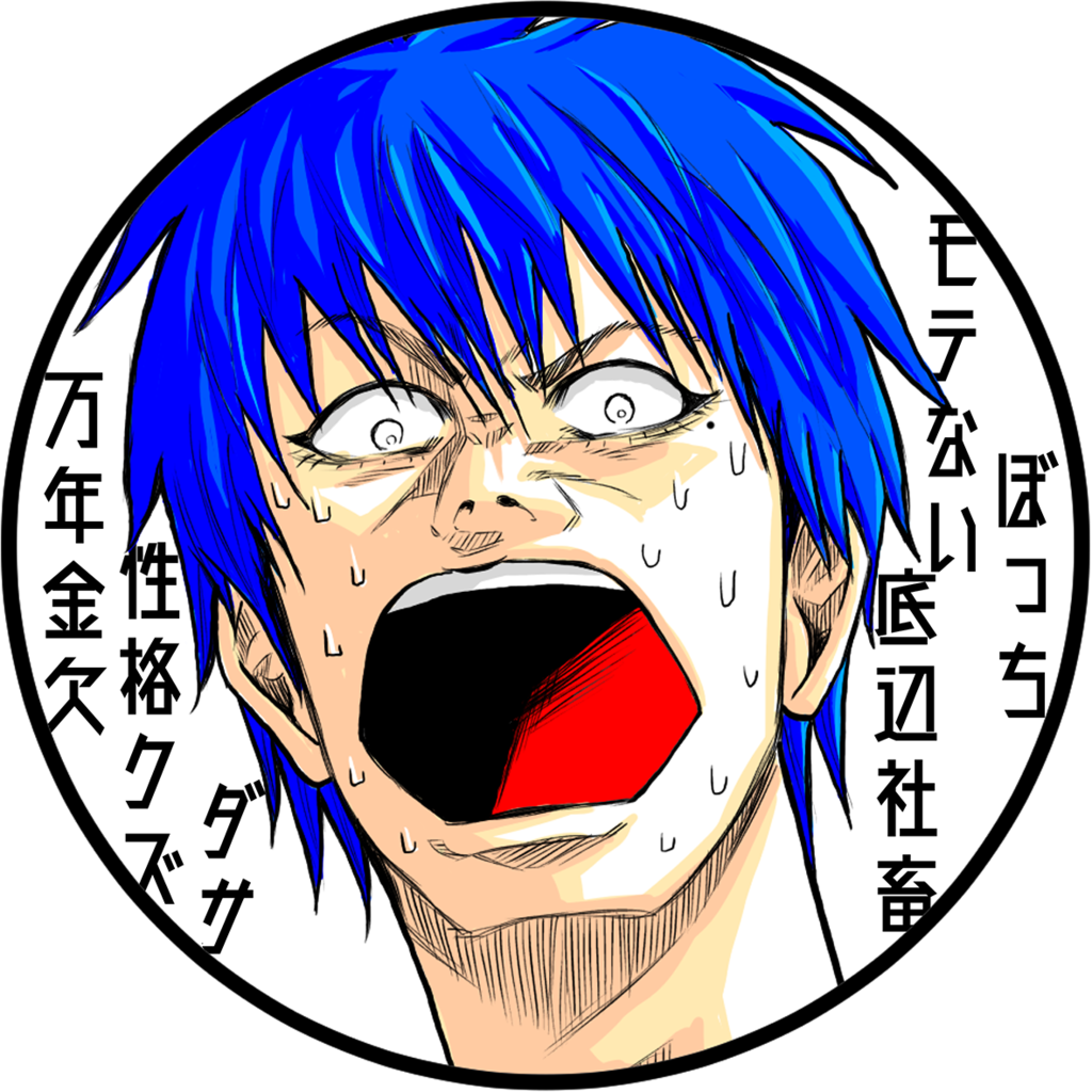 f:id:ootsususunu:20190219221347p:plain f:id:ootsususunu:20190219221347p:plain