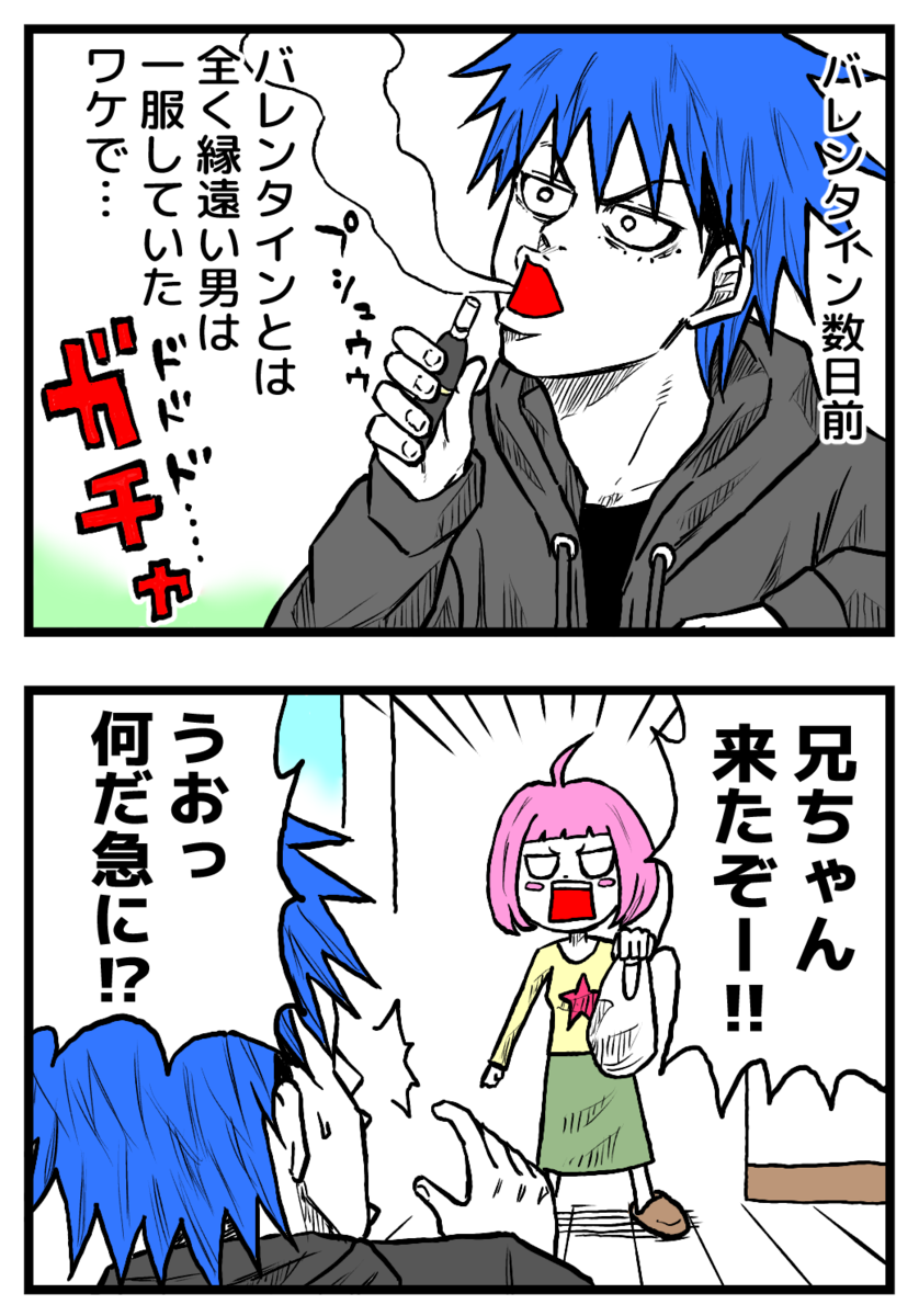 f:id:ootsususunu:20191230233819p:plain:w457 f:id:ootsususunu:20191230233819p:plain:w457