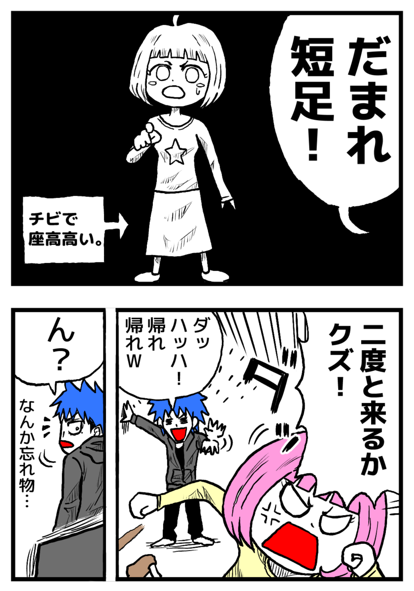 f:id:ootsususunu:20191230233839p:plain:w457 f:id:ootsususunu:20191230233839p:plain:w457