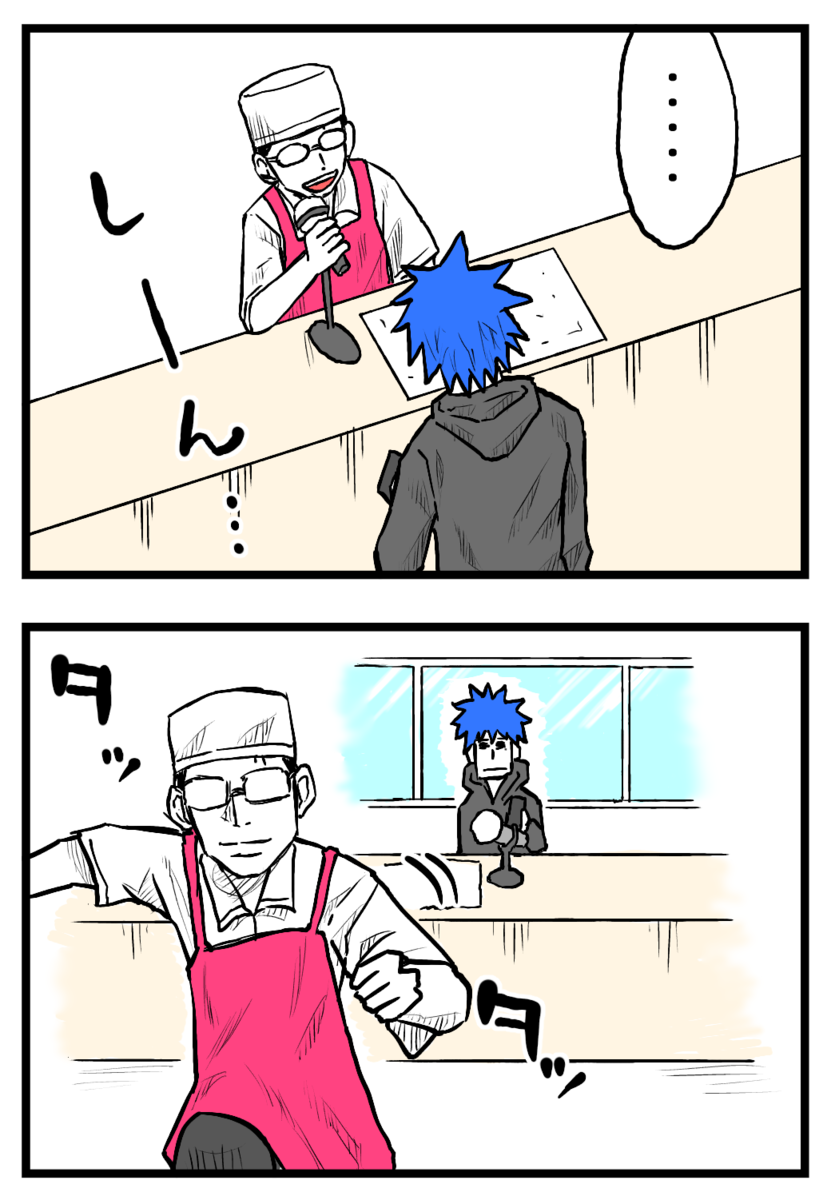 f:id:ootsususunu:20191230233931p:plain:w457 f:id:ootsususunu:20191230233931p:plain:w457