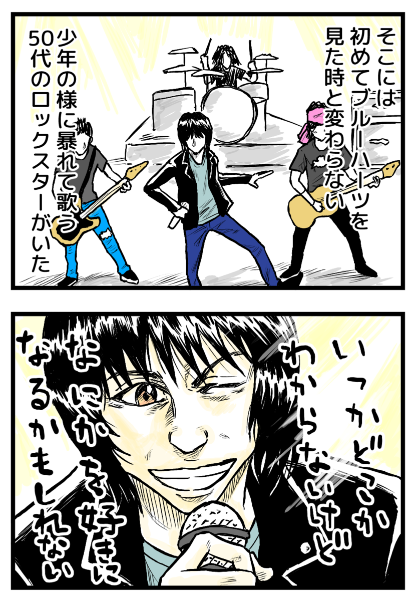 f:id:ootsususunu:20191230234021p:plain:w457 f:id:ootsususunu:20191230234021p:plain:w457