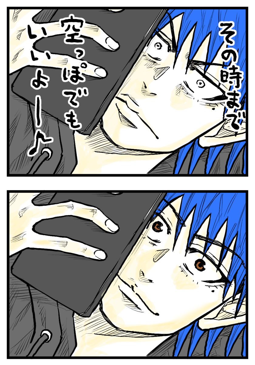 f:id:ootsususunu:20191230234034p:plain:w457 f:id:ootsususunu:20191230234034p:plain:w457