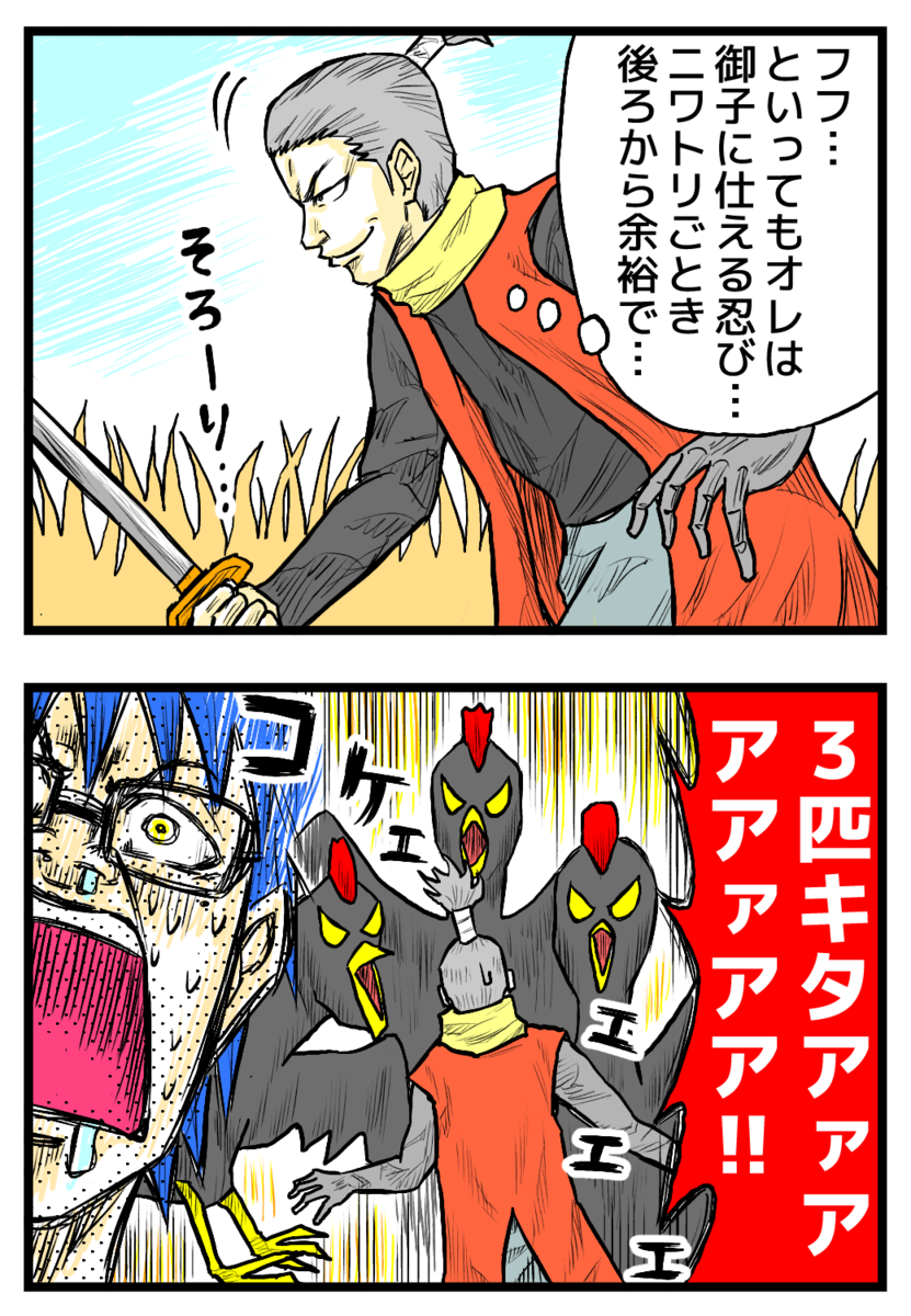 f:id:ootsususunu:20191230234207p:plain:w457 f:id:ootsususunu:20191230234207p:plain:w457