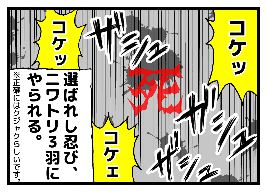 f:id:ootsususunu:20191230234223p:plain:w457 f:id:ootsususunu:20191230234223p:plain:w457
