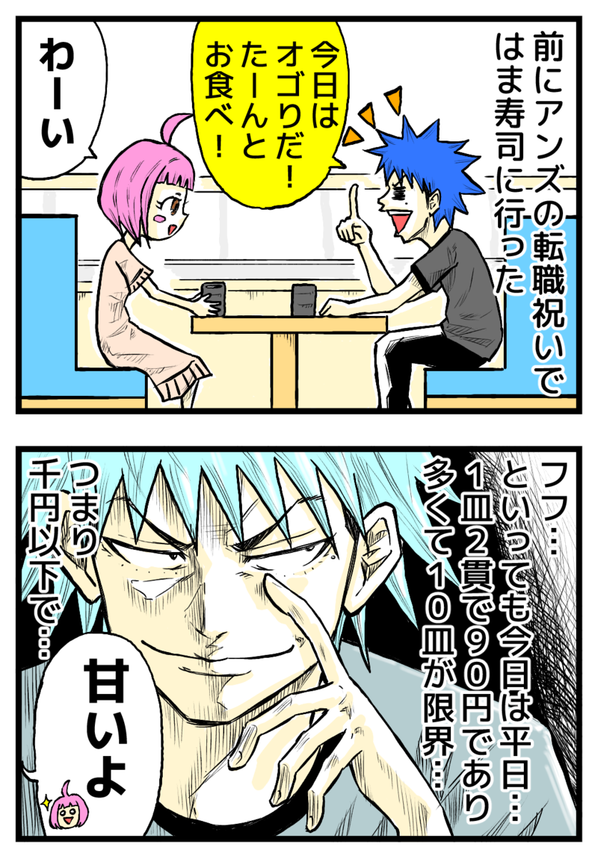 f:id:ootsususunu:20191230234253p:plain:w457 f:id:ootsususunu:20191230234253p:plain:w457