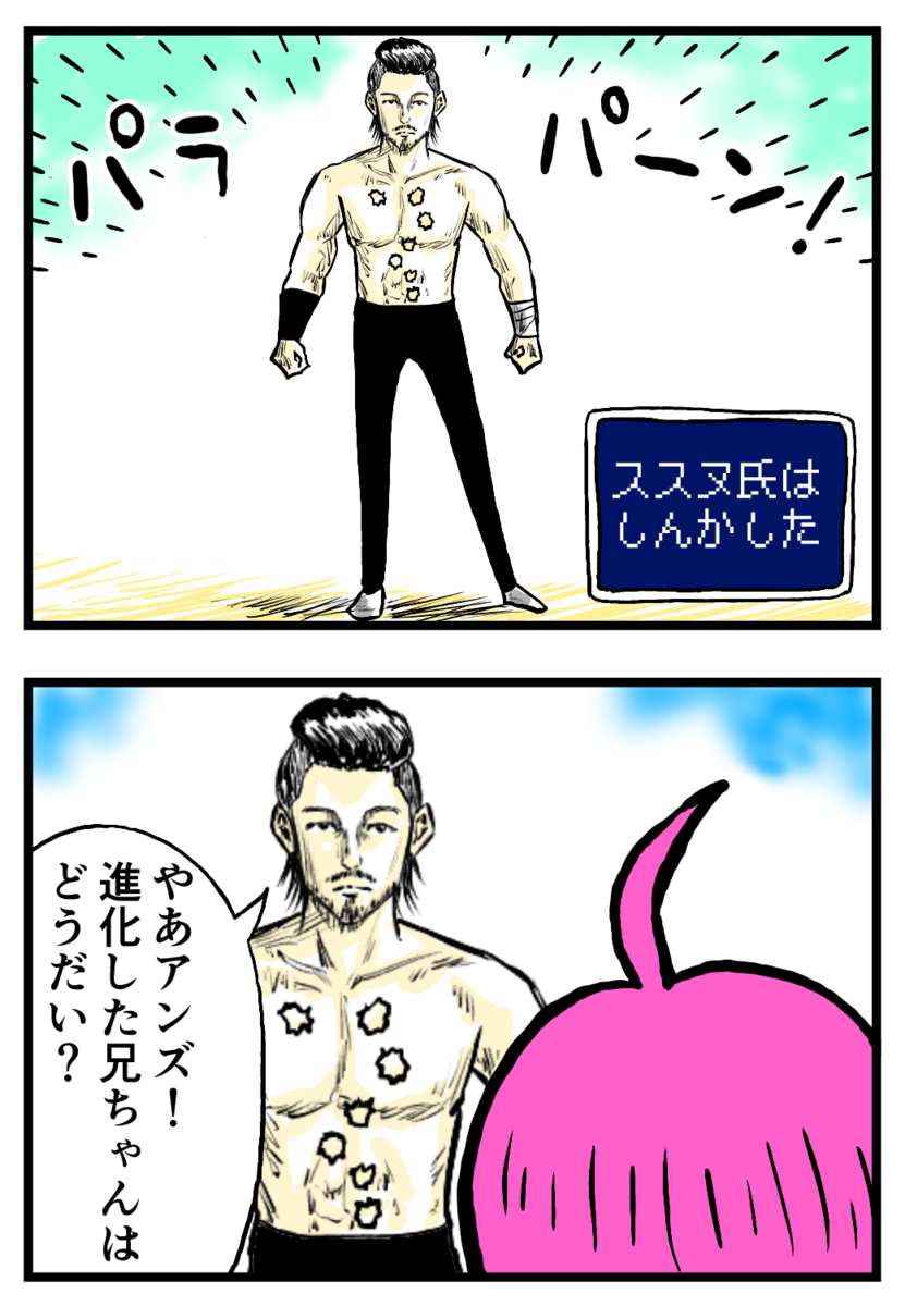 f:id:ootsususunu:20191230234333p:plain:w457 f:id:ootsususunu:20191230234333p:plain:w457