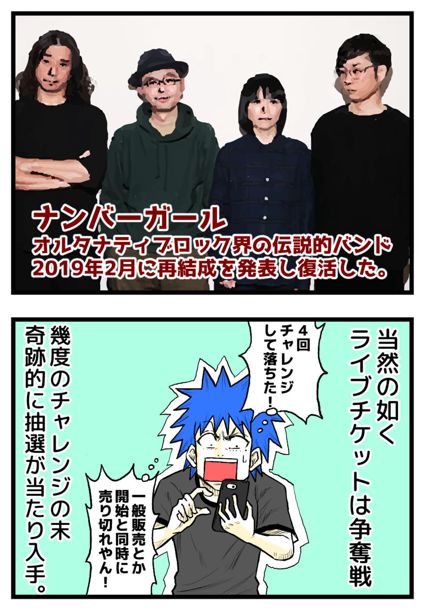 f:id:ootsususunu:20191230234432p:plain:w457 f:id:ootsususunu:20191230234432p:plain:w457