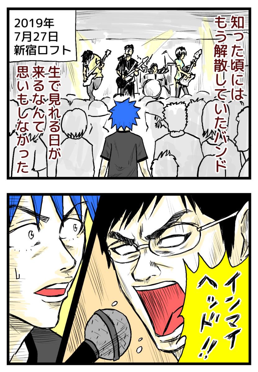 f:id:ootsususunu:20191230234446p:plain:w457 f:id:ootsususunu:20191230234446p:plain:w457