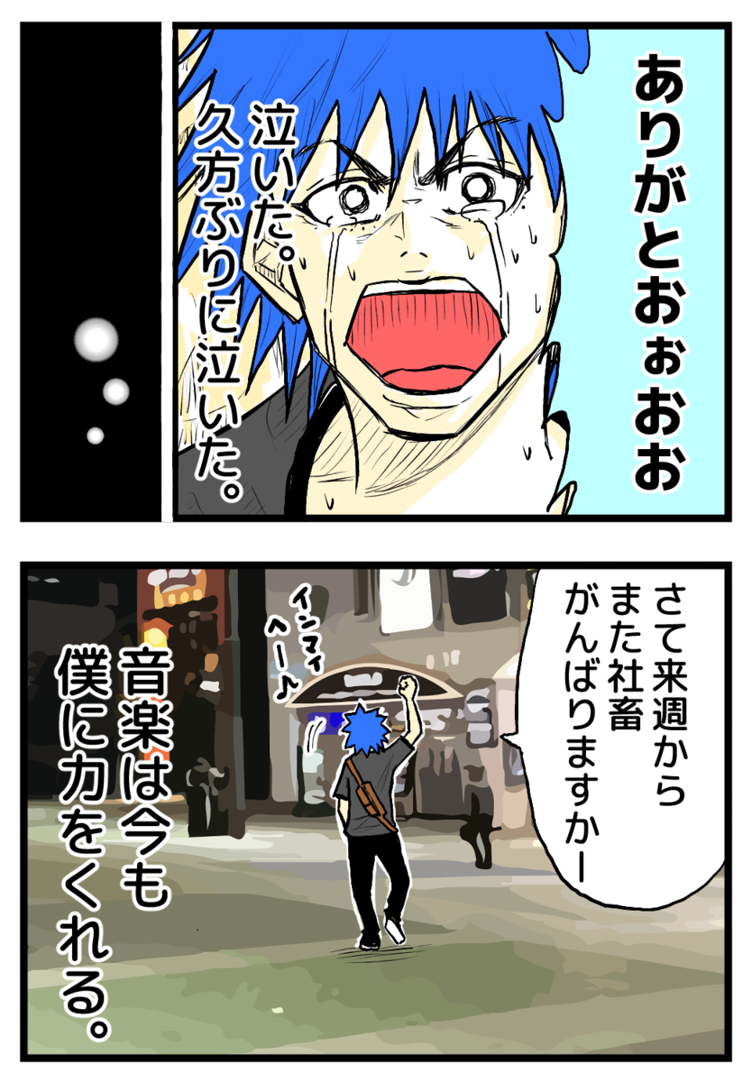 f:id:ootsususunu:20191230234505p:plain:w457 f:id:ootsususunu:20191230234505p:plain:w457
