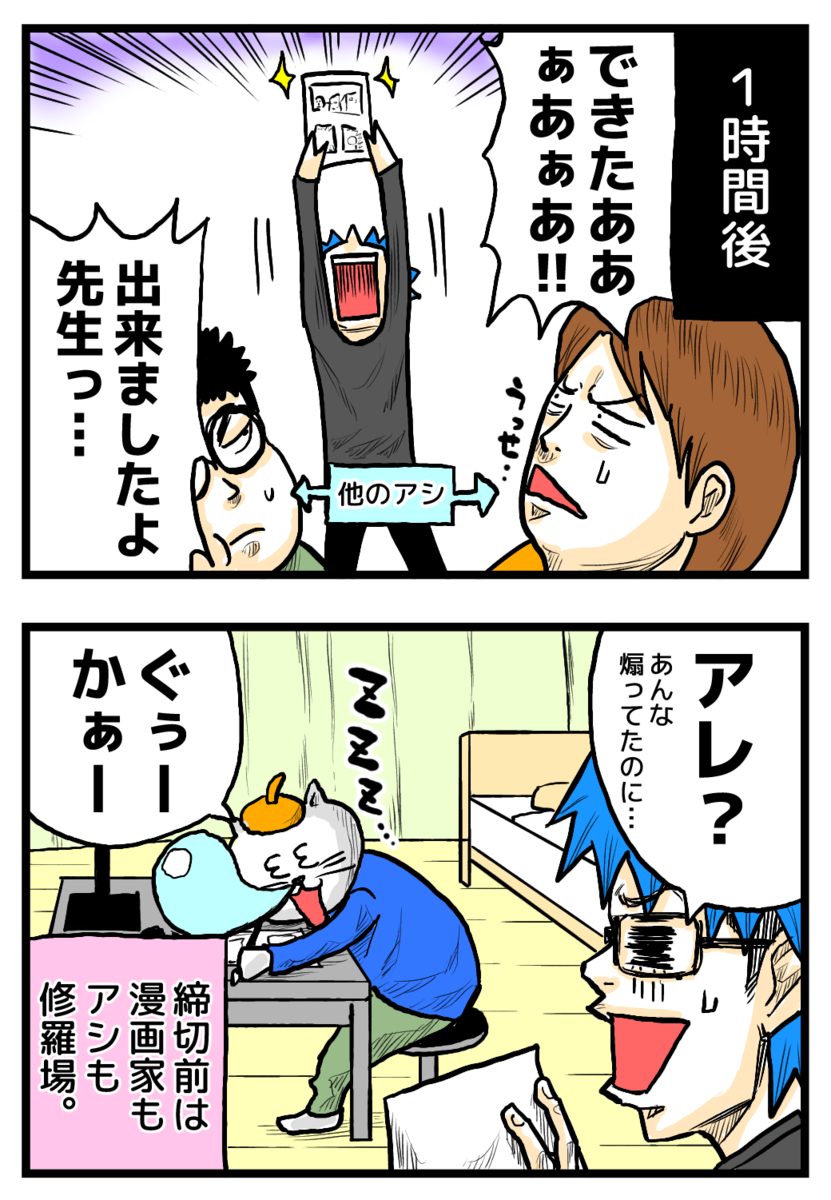 f:id:ootsususunu:20191230234531p:plain:w457 f:id:ootsususunu:20191230234531p:plain:w457