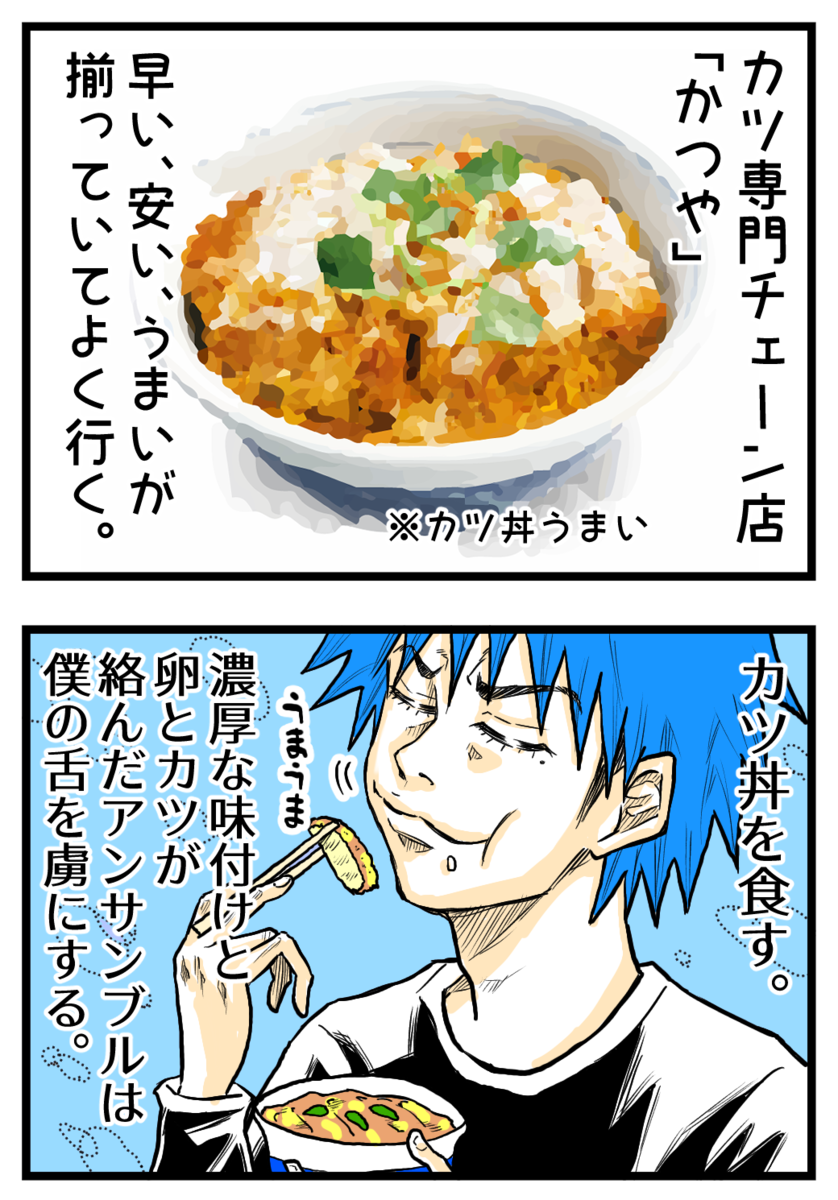 f:id:ootsususunu:20191230234609p:plain:w457 f:id:ootsususunu:20191230234609p:plain:w457