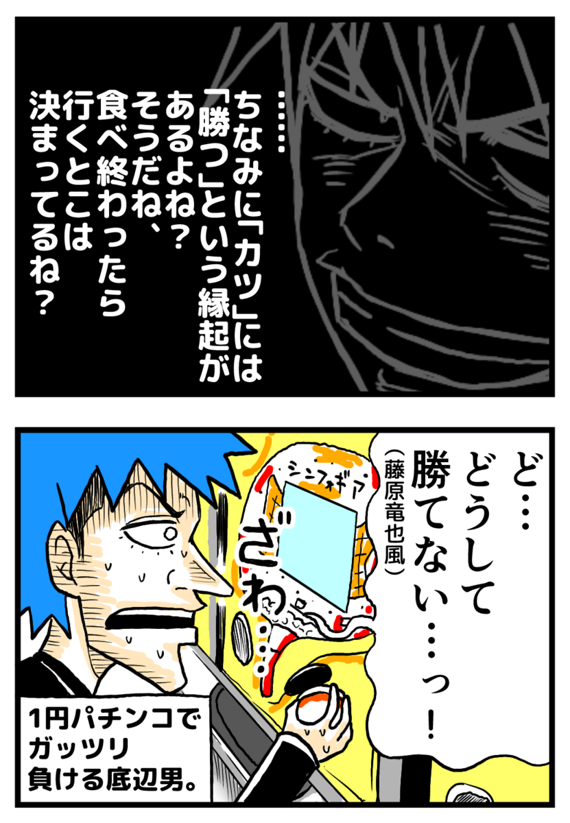 f:id:ootsususunu:20191230234623p:plain:w457 f:id:ootsususunu:20191230234623p:plain:w457