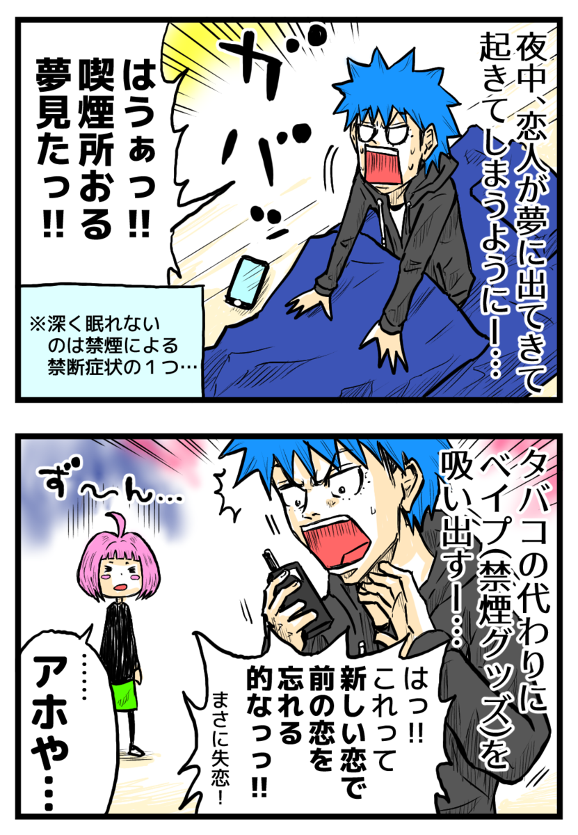 f:id:ootsususunu:20200428223356p:plain:w457 f:id:ootsususunu:20200428223356p:plain:w457