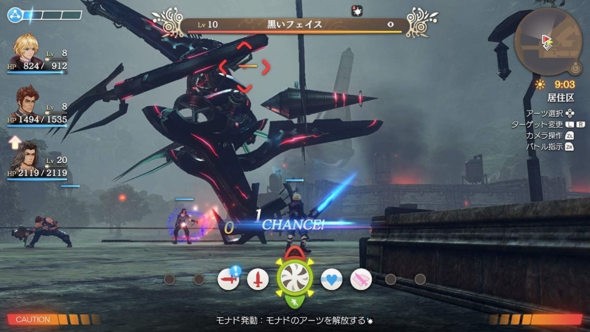 Switch スイッチのおすすめ名作rpg16選 神ゲーから隠れた名作まで一覧で 大津ススヌのドドド底辺日記