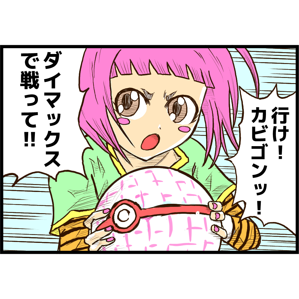 青春アドベンチャーとは アートの人気 最新記事を集めました はてな