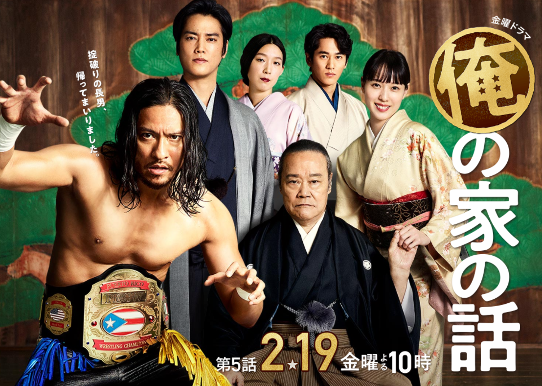 タイガー＆ドラゴン 長瀬智也 岡田准一 宮藤官九郎 クドカン