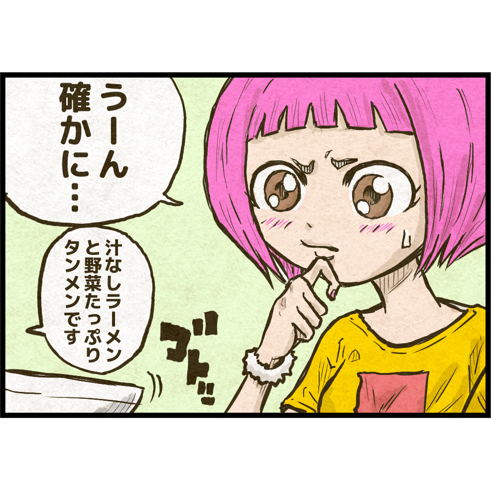 日高屋好きによるおすすめ日高屋人気メニューランキング10 値段とカロリー付 大津ススヌのドドド底辺日記