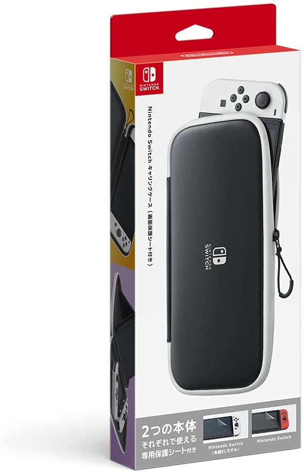 Switch】新型スイッチ(有機ELモデル)の買うべき周辺機器14選