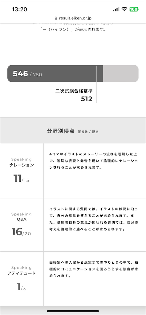 f:id:oowkrty223:20230711135430p:image f:id:oowkrty223:20230711135430p:image