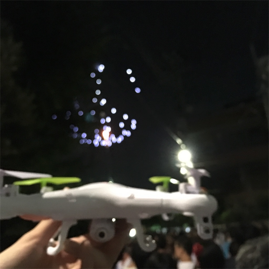 f:id:ooyamadesuyo:20160801212517j:image f:id:ooyamadesuyo:20160801212517j:image