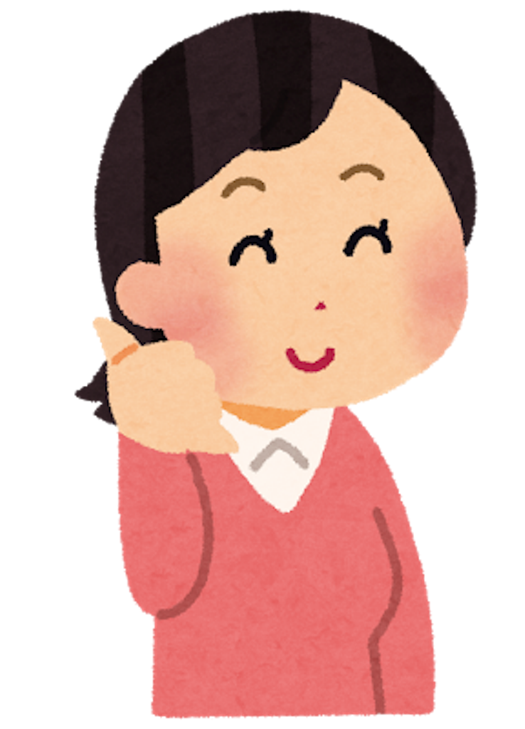 f:id:ooyamadesuyo:20170307000647p:image f:id:ooyamadesuyo:20170307000647p:image
