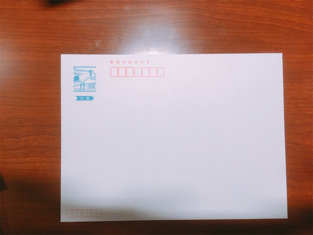 f:id:ooyamadesuyo:20180113192159j:image f:id:ooyamadesuyo:20180113192159j:image