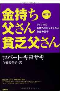 f:id:ooyamasatoshii:20161212174404j:plain f:id:ooyamasatoshii:20161212174404j:plain