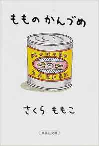 f:id:ooyamasatoshii:20161212175231j:plain f:id:ooyamasatoshii:20161212175231j:plain