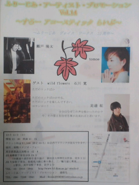 f:id:op1pianist:20130921195505j:image f:id:op1pianist:20130921195505j:image