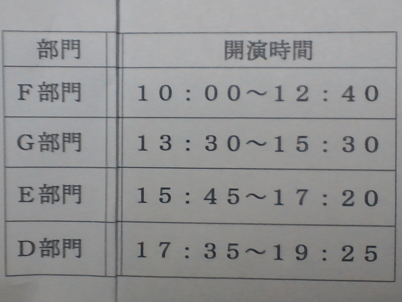 f:id:op1pianist:20130924191509j:image f:id:op1pianist:20130924191509j:image