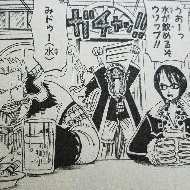 宇宙飛行士 うまくいけば フレア レイン ベース 流出 ながら 捨てる