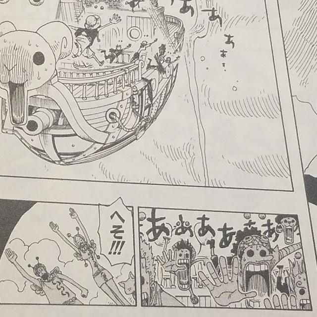 ワンピースブログ 三十二巻 第302話 最終楽章 フィナーレ 漫画ワンピースの感想を1話ずつ綴っていくブログ