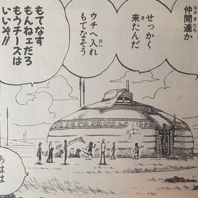 ワンピースブログ 三十四巻 第318話 閉会 漫画ワンピースの感想を1話ずつ綴っていくブログ