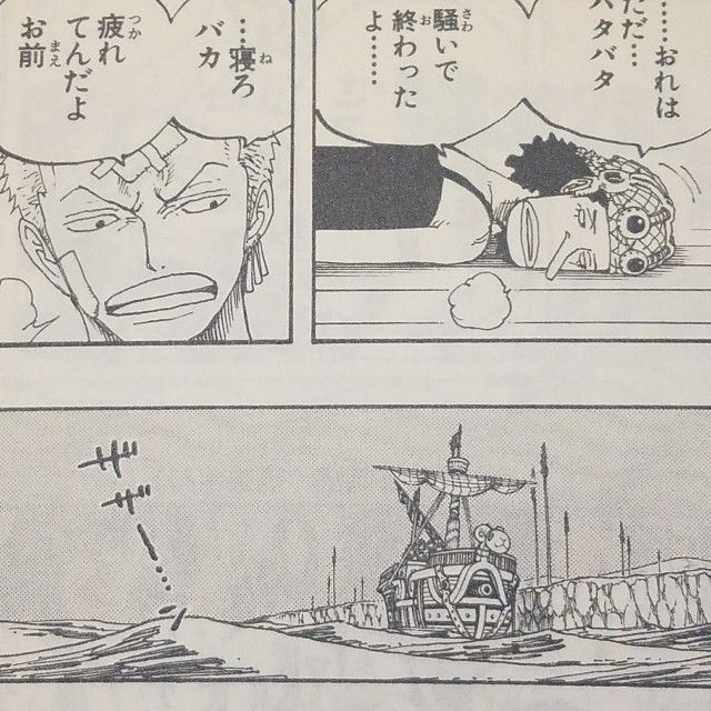 ワンピースブログ 三十四巻 第321話 一騎打ち 漫画ワンピースの感想を1話ずつ綴っていくブログ