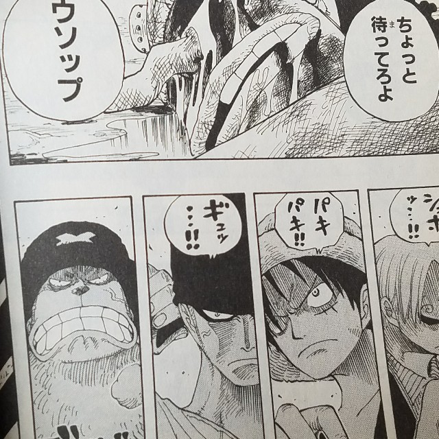 ワンピースブログ 三十五巻 第329話 おれの名は フランキー 漫画ワンピースの感想を1話ずつ綴っていくブログ ワンピースブログ 三十五巻 第329話 おれの名は フランキー 漫画ワンピースの感想を1話ずつ綴っていくブログ