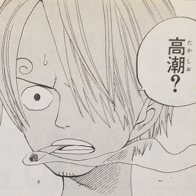 ワンピースブログ 三十五巻 第335話 Warning ウォーニング 漫画ワンピースの感想を1話ずつ綴っていくブログ
