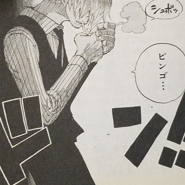 ワンピースブログ 三十八巻 第359話 ビンゴ 漫画ワンピースの感想を1話ずつ綴っていくブログ
