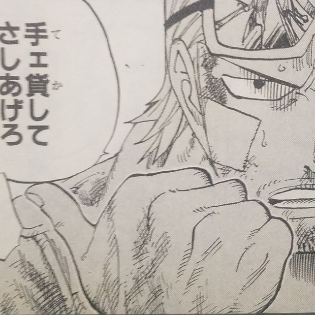 ワンピースブログ 三十八巻 第360話 まもなく出航 漫画ワンピースの感想を1話ずつ綴っていくブログ