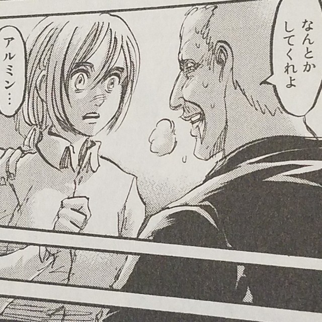 アルミン変態になぶられる 閲覧注意 これが原因でゲスミンに 進撃の巨人趣味ブログ