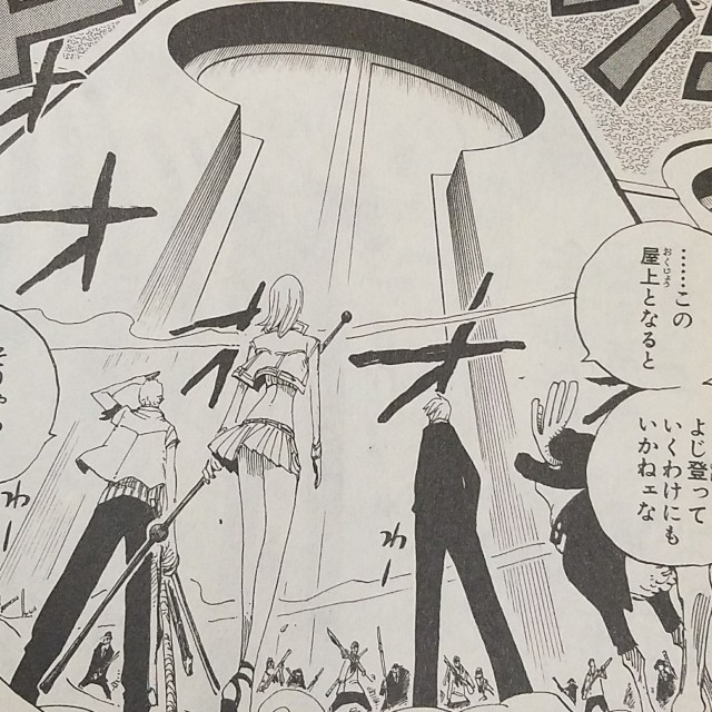 ワンピースブログ 四十巻 第386話 前代未聞 漫画ワンピース趣味ブログ