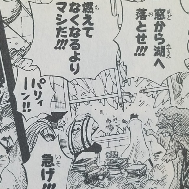 ワンピースブログ 四十一巻 第397話 未来へ届くように 漫画ワンピース趣味ブログ