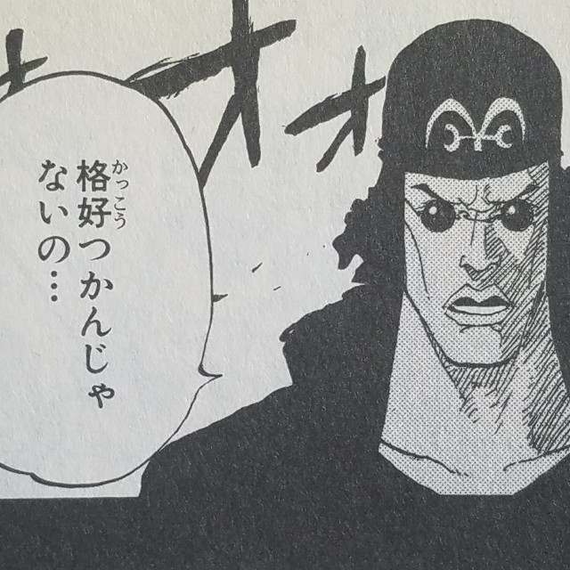 ワンピースブログ 四十一巻 第397話 未来へ届くように 漫画ワンピースの感想を1話ずつ綴っていくブログ