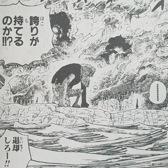 ワンピースブログ 四十一巻 第397話 未来へ届くように 漫画ワンピースの感想を1話ずつ綴っていくブログ