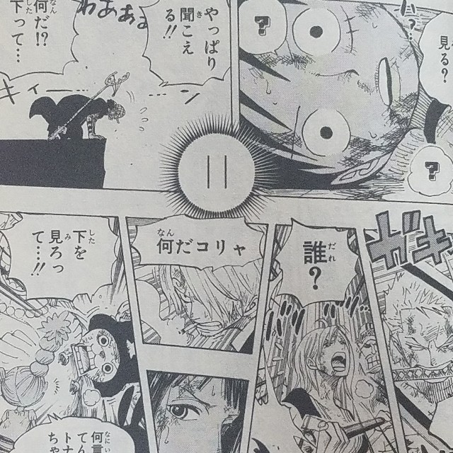 ワンピースブログ 四十四巻 第428話 帰ろう 漫画ワンピースの感想を1話ずつ綴っていくブログ