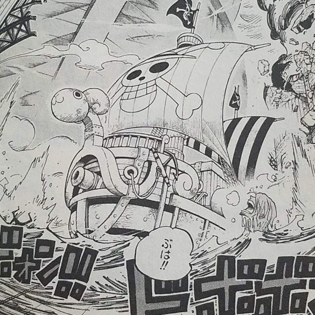 ワンピースブログ 四十四巻 第429話 完敗 漫画ワンピースの感想を1話ずつ綴っていくブログ
