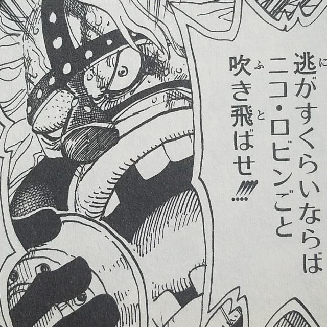 ワンピースブログ 四十四巻 第429話 完敗 漫画ワンピースの感想を1話ずつ綴っていくブログ