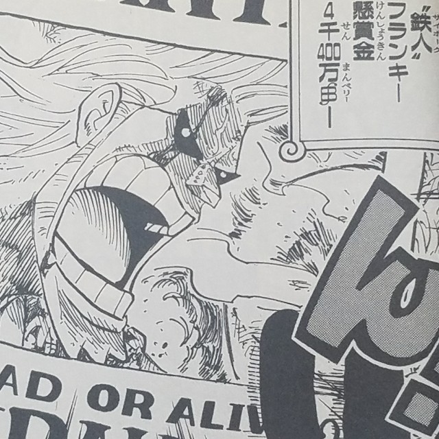 ワンピースブログ 四十五巻 第435話 心中お察しする 漫画ワンピースの感想を1話ずつ綴っていくブログ