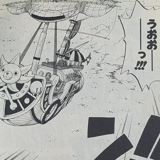 ワンピースブログ 四十五巻 第439話 ３人目と７人目 漫画ワンピースの感想を1話ずつ綴っていくブログ