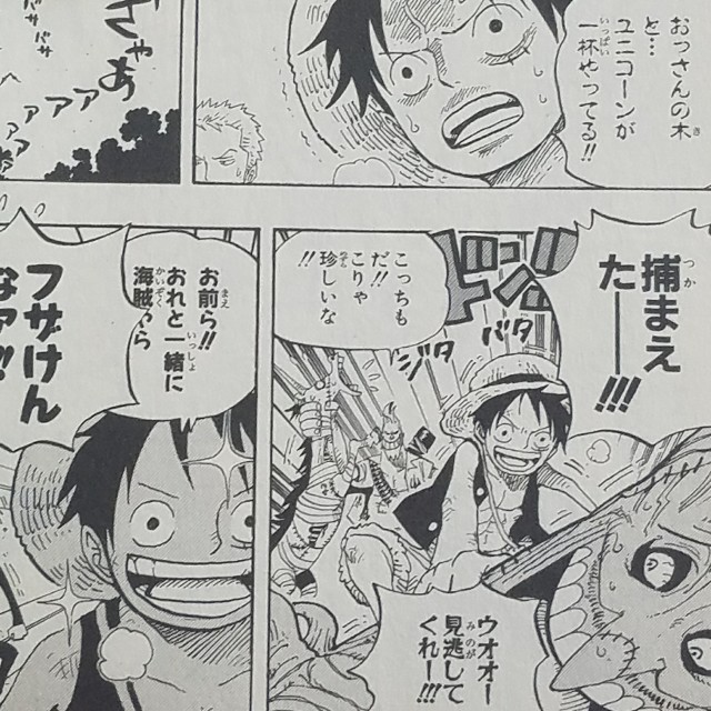 ワンピースブログ 四十六巻 第447話 びっくりゾンビ 漫画ワンピース趣味ブログ