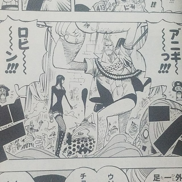 ワンピースブログ 四十七巻 第457話 肉 漫画ワンピースの感想を1話ずつ綴っていくブログ
